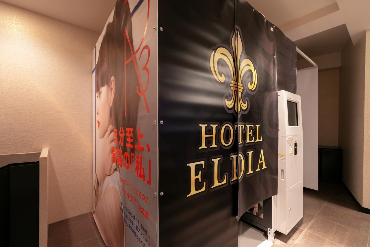 Hotel Eldia Yamanashi (Adults Only) 후에후키시 외부 사진